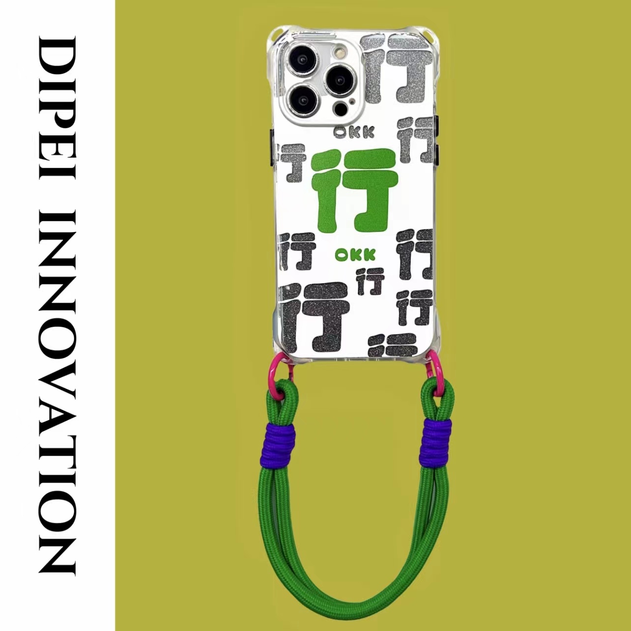 个性斜挎挂绳手机壳15Promax防摔