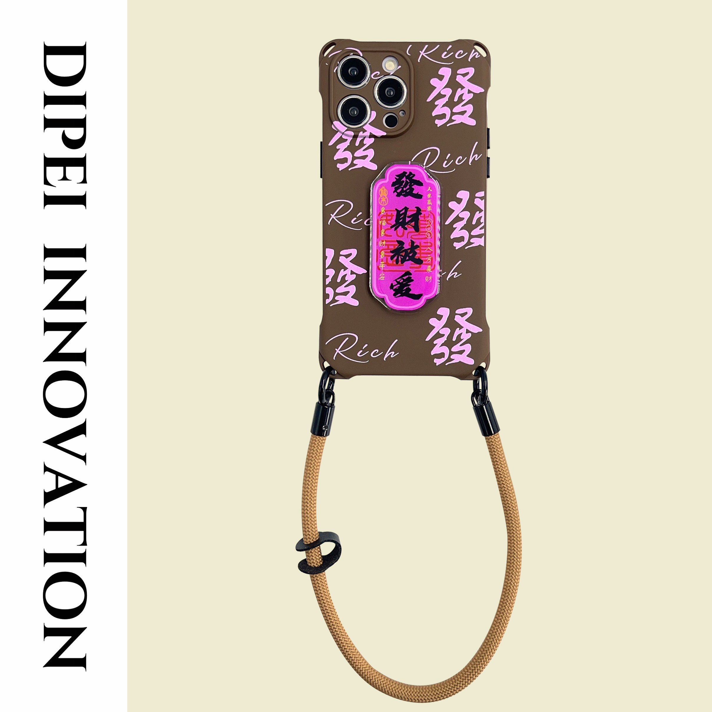 满屏发手机壳16Promax