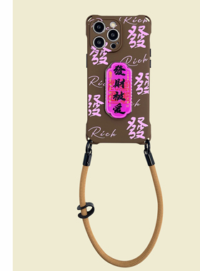 小众满屏发挂绳手机壳16Promax发财支架斜挎侧背适用小米14苹果iPhone15防摔nova12Pro手提pura70ultra软壳女