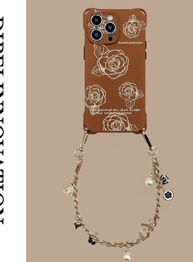 复古美拉德风带链条手机壳15Promax适用苹果14Plus四角可挂绳13新款侧背斜挎12Pro棕色软11镜头全包xsm保护套