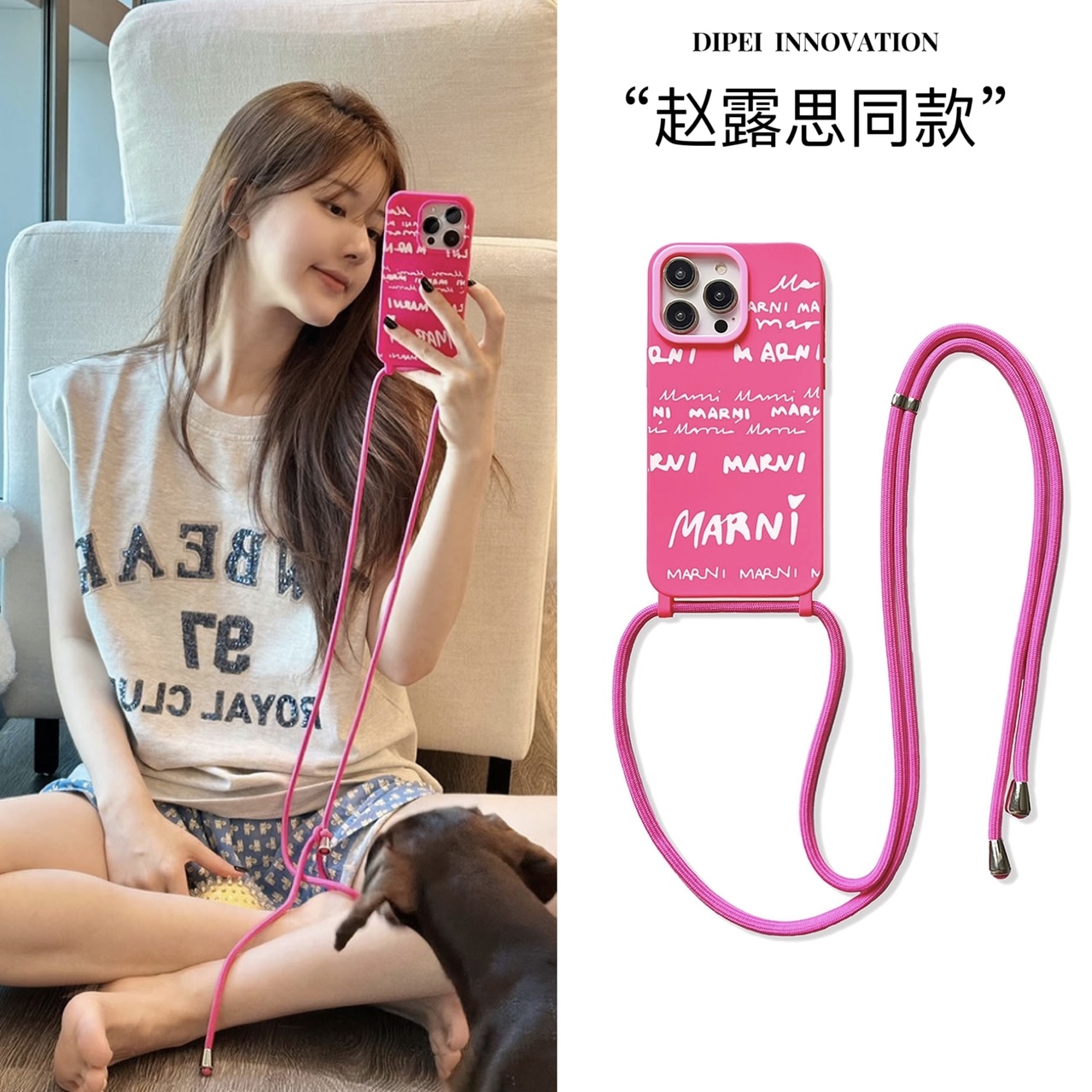 赵露思同款粉色挂绳手机壳14PM软