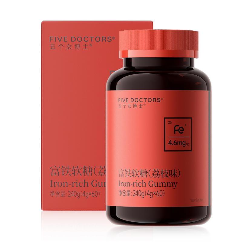 【好物体验专属】五个女博士富铁软糖vc花青素铁剂元素旗舰店
