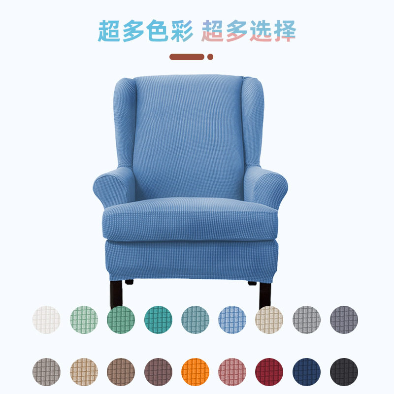 格纹老虎凳椅子套单人座沙发套防尘家用沙发保护套罩现代简约