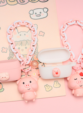 适用Jabra捷波朗Elite 3/Elite 2降噪少女心蓝牙耳机保护套可爱卡通小猪Elite 4Active/ELITE5/75t/85t软壳