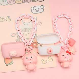 适用Jabra捷波朗Elite 3/Elite 2降噪少女心蓝牙耳机保护套可爱卡通小猪Elite 4Active/ELITE5/75t/85t软壳