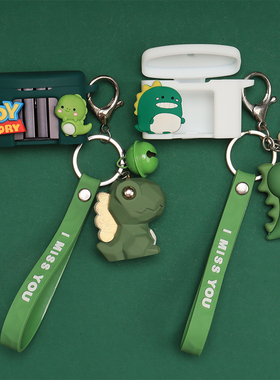 适用FIIL CC Pro2真无线蓝牙耳机保护套可爱情侣卡通硅胶软壳斐耳汪峰运动耳机绿色恐龙耳机盒