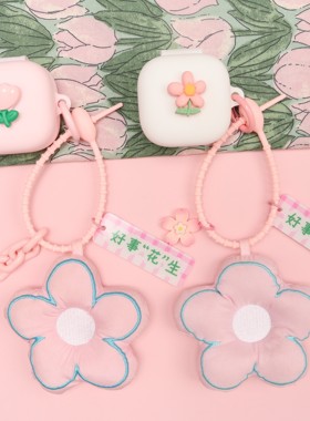 适用于小米REDMIBudsSE蓝牙耳机保护套粉色郁金香花朵红米Redmi Buds 6 Play/REDMI Buds SE一体式硅胶软壳