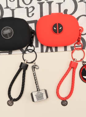 适用于BLACKSHARK/黑鲨OWS开放式蓝牙耳机保护套创意潮牌动漫卡通黑鲨BS-T17一体式连体防摔硅胶软壳