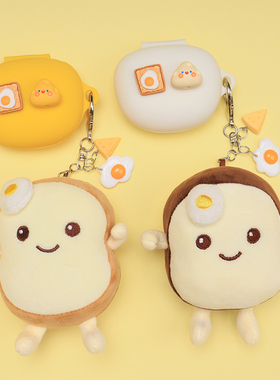 适用漫步者NeoBuds Pro 3蓝牙耳机保护套可爱卡通奶酪NeoBuds Pro2/NB2 Pro Genie/NeoBuds Pro/S硅胶软壳