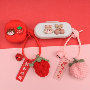 适用铁三角ATH SQ1TW少女心无线蓝牙耳机保护套可爱卡通女孩CKS5TW防摔硅胶软壳收纳盒