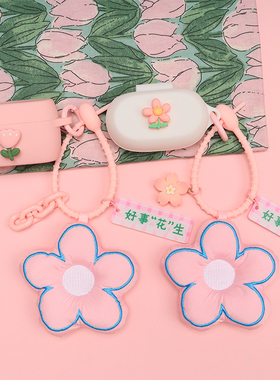 适用Jabra捷波朗ELITE 4 Active少女心无线蓝牙耳机保护套春天粉色花朵7Active/7pro硅胶软壳E2/E3闺蜜耳机盒