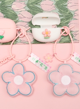 适用于弱水时砂风信子Hyacinth无线蓝牙耳机保护套粉色郁金香花朵弱水时砂茉莉/ROSE Hyacinth一体式硅胶软壳