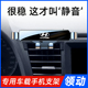 导航专用手机架汽车用品 现代领动手机车载支架内饰改装 20款