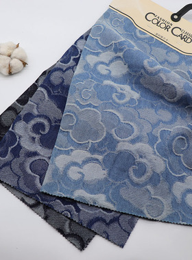 中国风祥云蓝色提花水洗牛仔布料面料diy手工服装布料外套裤子