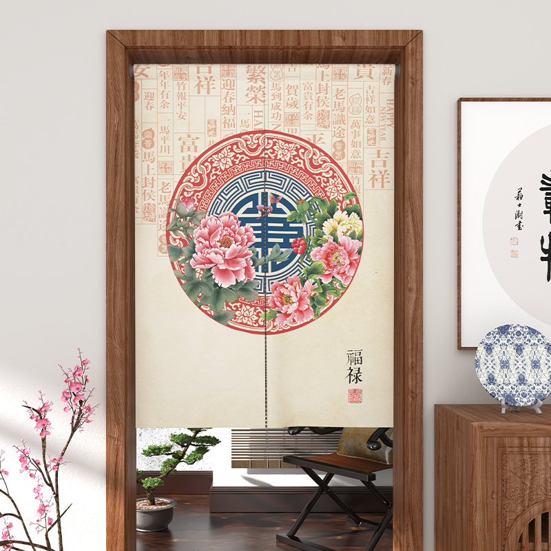 中式门帘隔d断帘夏季家用卧室免打孔布帘厨房客厅遮挡隐私厕所挂