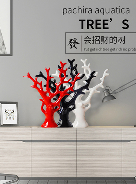简约发财树小摆件招财欧式轻奢陶瓷工艺J家居客厅电视柜酒柜装饰