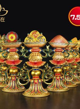 八瑞摆件铜制彩绘家用工艺用具办公玄关用品桌面摆件 7.5寸