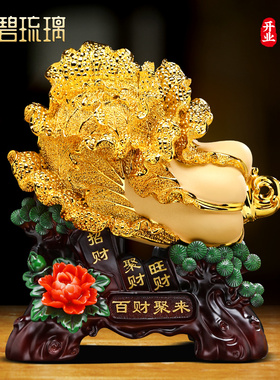 百财聚来白d菜摆件招财公司老板办公室桌面摆设客厅博古架装饰品