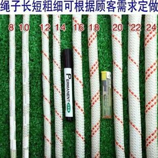 拔河绳子儿童幼儿园小学生趣味不伤手花色棉布拔河专用绳软绳