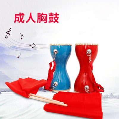 腰鼓14cm胸鼓牛皮细腰鼓手拍鼓广场舞鼓秧歌鼓乐器