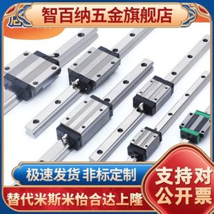 L100 标准型 H24 滑块 低组装 直线导轨 H42 H33 H28 IAS21 IAS23