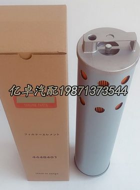 4448401 4443596 YA00008642 H-2721 PT9443 P502269 HF35511滤芯