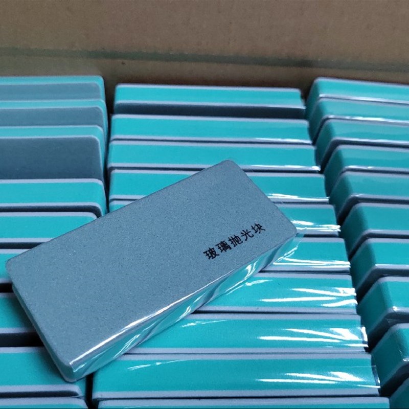 玻璃抛光块文玩抛光板60个A双面可用(擦钢化玻璃白雾水印)