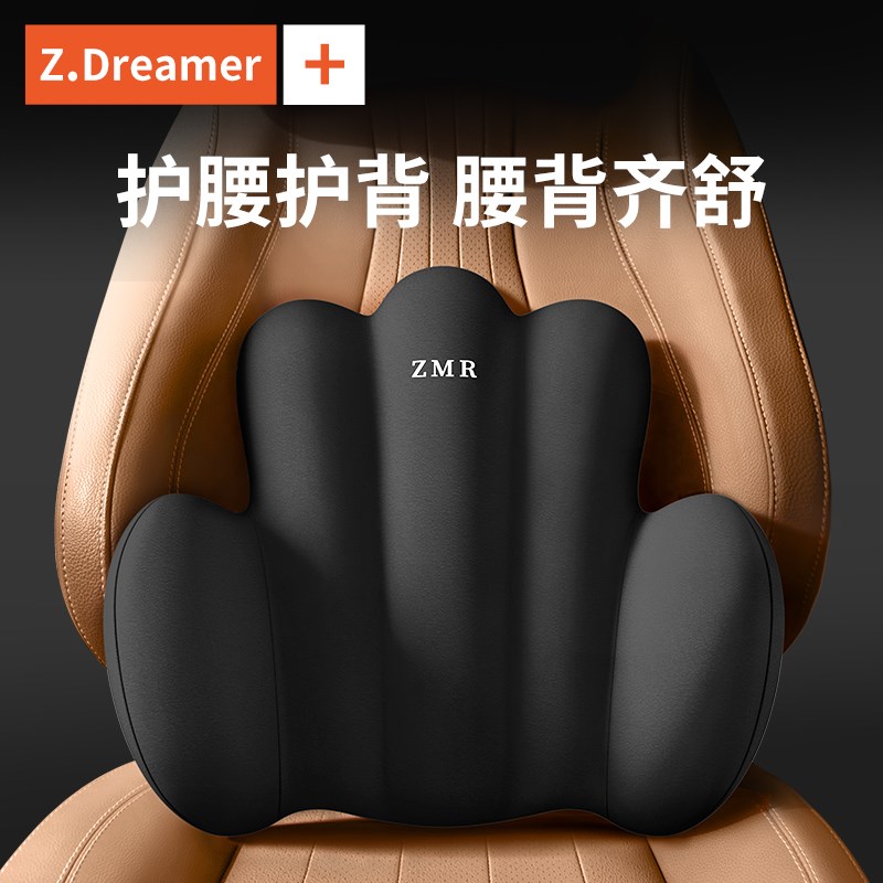 汽车腰垫护腰腰靠座椅神s器开车支撑驾驶司机专用久坐车载靠背靠
