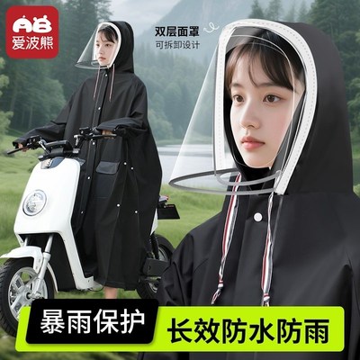 雨衣女款男款全身防暴雨面罩透明电动车J学生户外旅行防水单人雨