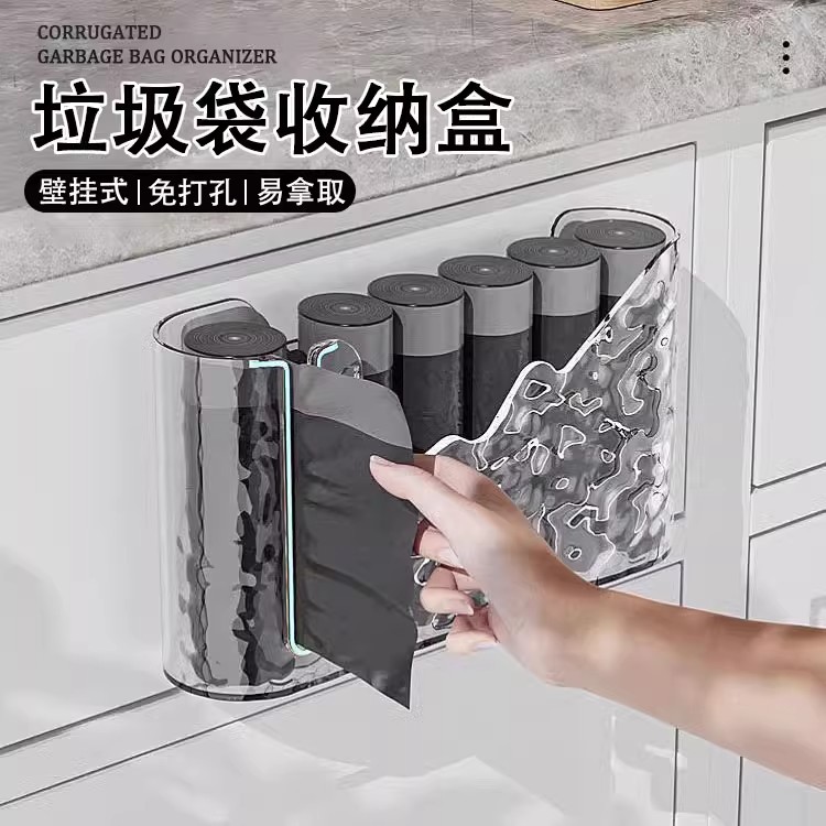 垃圾袋收a纳神器厨房塑料袋子整理盒壁挂抽取式免打孔储物盒子家