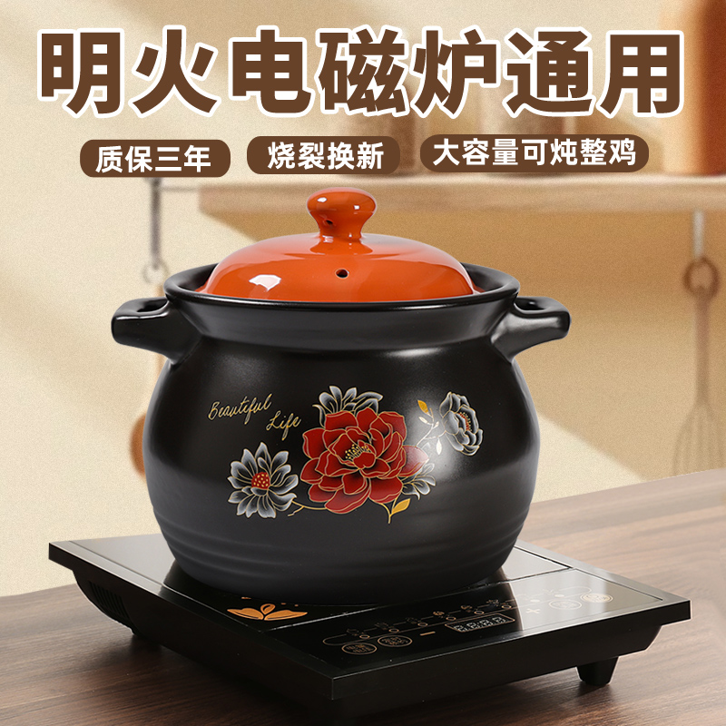 砂锅电磁炉专用炖锅燃气灶通用煲汤家用明火两用瓦U罐陶瓷煲小沙