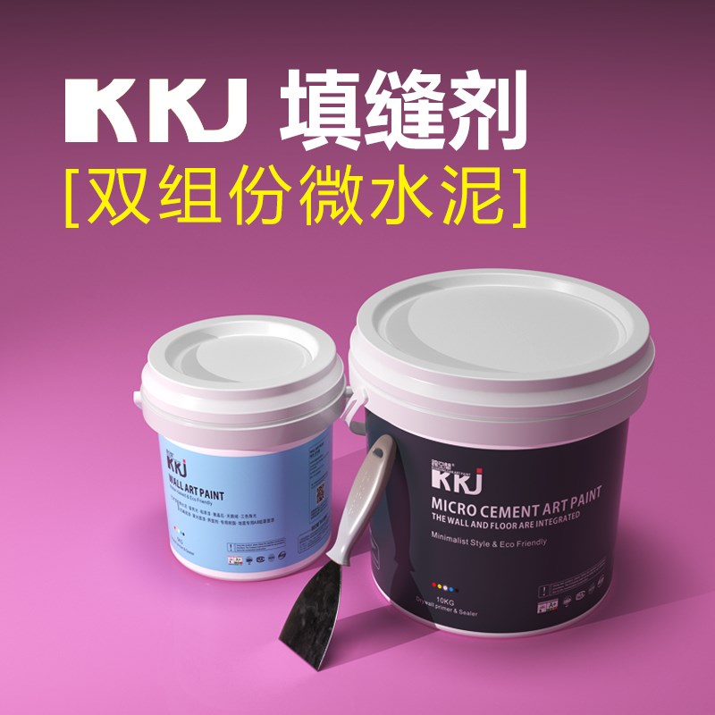 瓷砖补缝修补新材料无甲醛卫生间墙地一体L式双组份微水泥别墅展