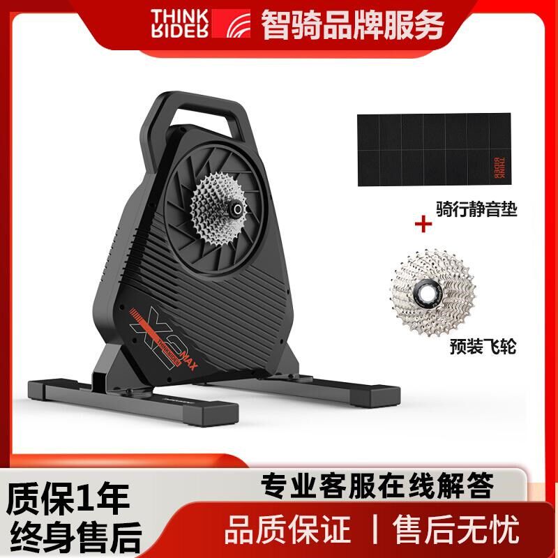 智骑X2MAX智能变阻直驱骑行台室内模拟山地公路自W行车功率训练台
