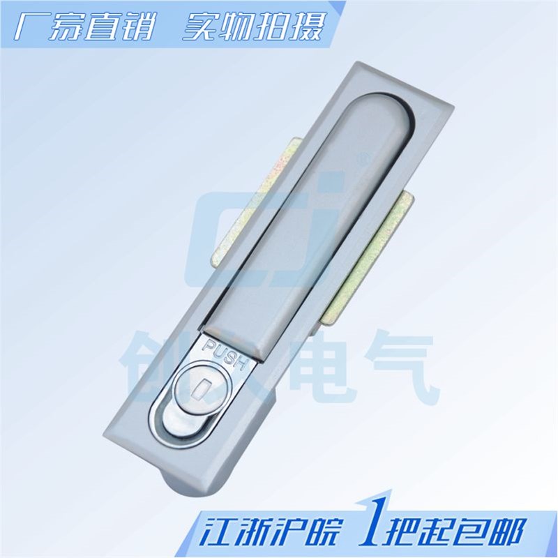 海坦锁具电柜锁MS818 高低压开关电柜门锁MS490 机Y箱机柜电箱锁