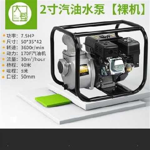 农业一体柴油机抽泳池水t泵污河水浇水泥浆机吸水泵机粪自用取用