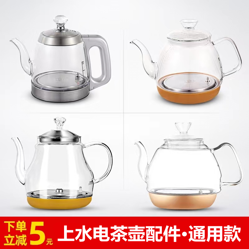 茶台自动上水电热玻璃烧水壶茶吧机通用茶壶电茶具水壶热水壶单壶-封面