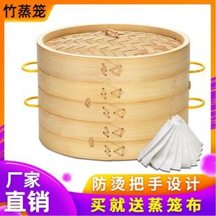 竹制加深商用家用大号竹蒸笼屉小笼包馒头专用蒸笼大蒸屉手工