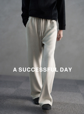 ASSDY|防羊绒男士宽松简约直筒休闲裤2025新款百搭针织长裤子潮牌