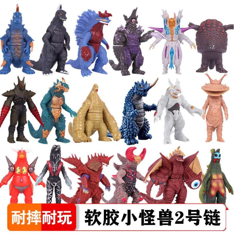 软胶奥特曼小怪兽海帕杰顿死镰五帝王皮格蒙贝尔坦星