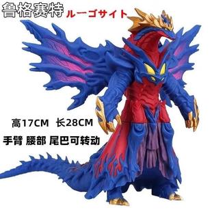 怪兽软胶玩具鲁格赛特德大号宇宙吞噬兽超人模型儿童人偶玩具彩龙