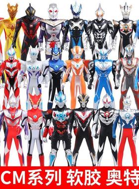 奥特软胶人偶赛罗泰迦雷欧布迪文泽塔高艾杰克斯索鲁利诺亚刻玩具