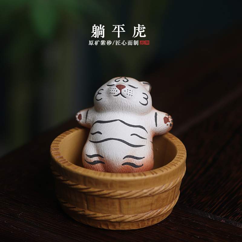 紫砂茶宠摆件生肖老虎