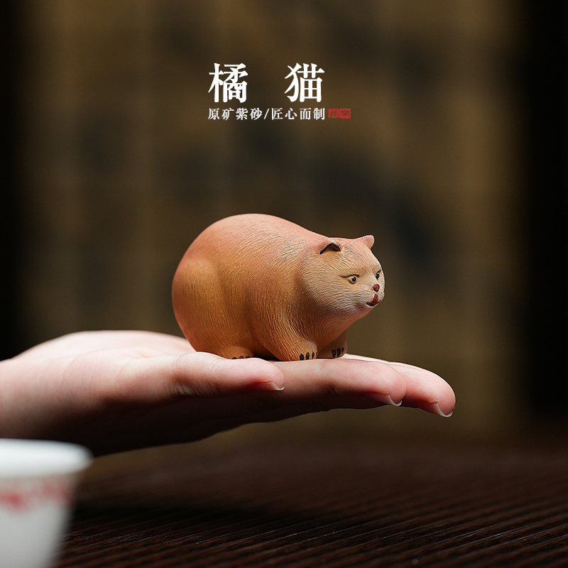 紫砂茶宠摆件猫咪孙易作品