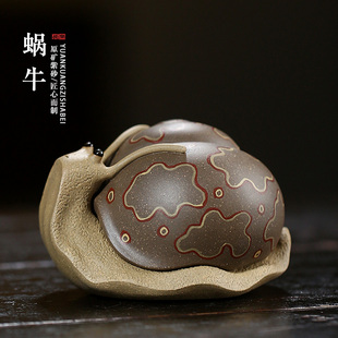 紫砂茶宠摆件名家王庆生全手工牛蜗牛安居乐业可养茶具礼品
