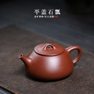 自在原矿紫砂壶高端名家徐燕手工茶壶紫泥大口平盖石瓢230cc