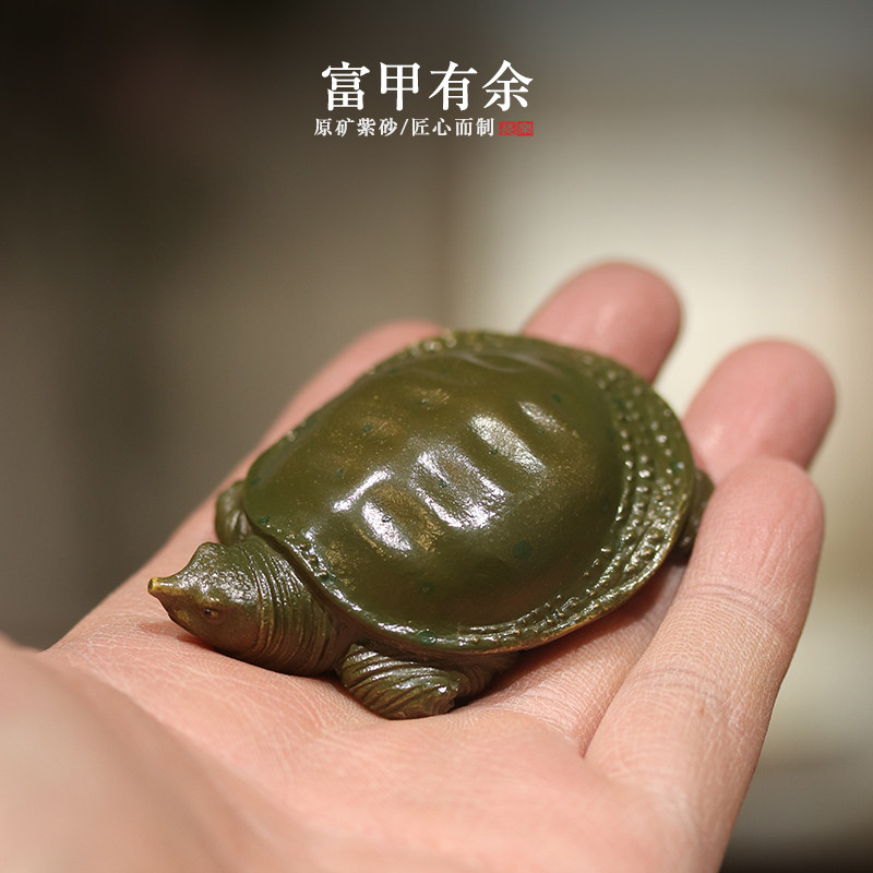 自在紫砂小甲鱼茶宠茶玩名家手工茶宠摆件