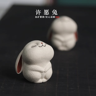 自在紫砂茶宠精品摆件可养孙易生肖兔茶玩可爱望月兔子中秋手办