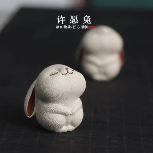 自在紫砂茶宠精品摆件可养孙易生肖兔茶玩可爱望月兔子中秋许愿兔