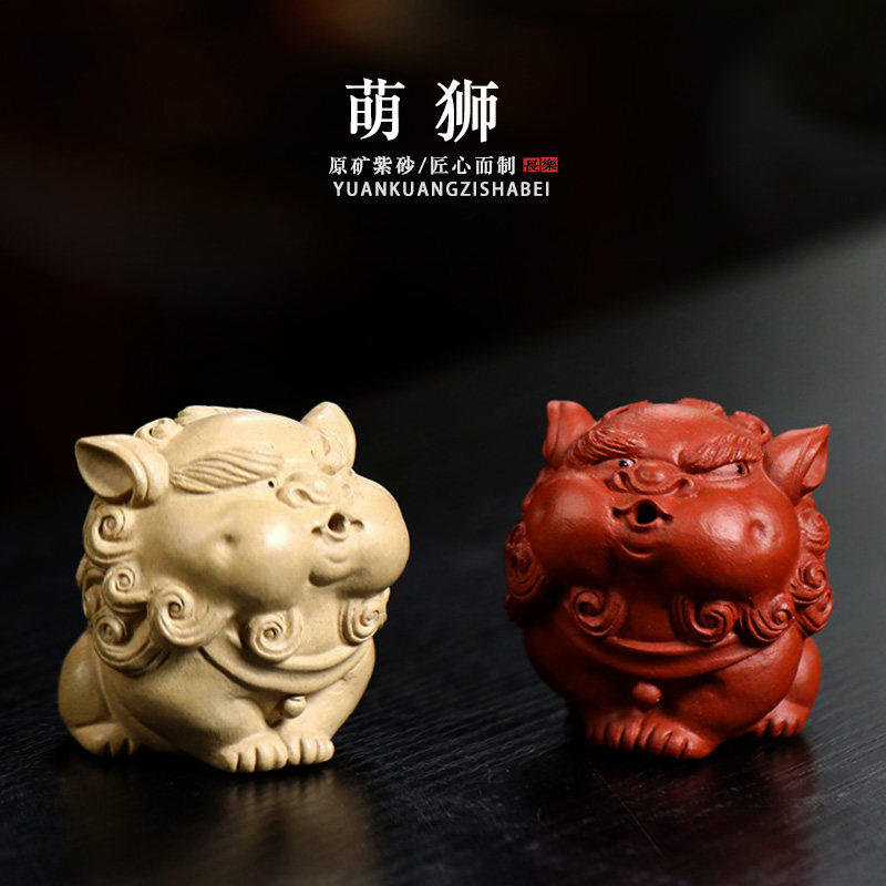 紫砂茶宠摆件精品可养可爱萌狮子王莎莎家居茶道茶玩中式摆饰