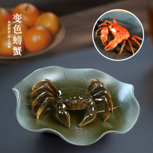 紫砂茶宠摆件精品可养创意茶具茶玩变色螃蟹招财四通八达